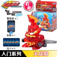三宝炫击勇者之旋击战卡炫激战卡炫机战卡火战骑玩具配件卡牌标靶 火战骑入门