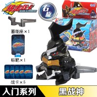 三宝炫击勇者之旋击战卡炫激战卡炫机战卡火战骑玩具配件卡牌标靶 黑战神入门