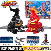 三宝炫击勇者之旋击战卡炫激战卡炫机战卡火战骑玩具配件卡牌标靶 401炫击对战套装