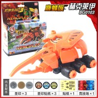 灵动创想超甲虫战记对战反斗男孩儿童战车炫斗梅塔基玩具战轮套装 竞技版-赫克莱伊[甲虫+3圣印+竞技场]