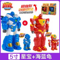 星原小宝2正版变形合体机器人星源小宝玩具男孩机甲星宝海蓝龟 [年后发货]5寸星宝+海蓝龟(送3礼)