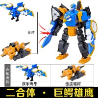 蛋蛋小子之蛋星侠变形磁力爆丸机甲金刚五合体全套机器人男孩玩具 二合体-巨鳄雄鹰 送七巧板+文具5件套