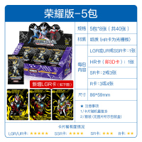正版奥特曼卡片收藏册金卡十星全套收集册收纳本卡牌 荣耀版5包-40张•必出10张卡[3D卡金卡各5张] 正版授权