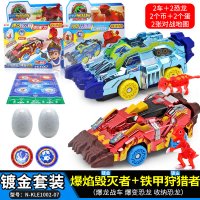 心奇新奇爆龙战车飞车爆裂暴龙炫斗反斗战轮升级版霸王龙玩具男孩 [水晶镀金版]毁灭者镰刀龙+狩猎者甲龙[赠对战图]