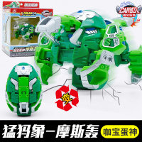 咖宝蛋神车神战神玩具召唤手表卡宝提拉轰合体变形恐龙蛋男孩金刚 猛犸象-摩斯轰 官方正版