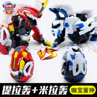咖宝蛋神车神战神玩具召唤手表卡宝提拉轰合体变形恐龙蛋男孩金刚 【提拉轰+米拉轰】 官方正版