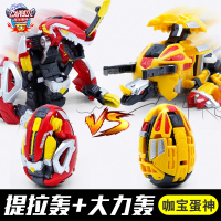 咖宝蛋神车神战神玩具召唤手表卡宝提拉轰合体变形恐龙蛋男孩金刚 [提拉轰+大力轰] 官方正版