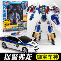 咖宝蛋神车神战神玩具召唤手表卡宝提拉轰合体变形恐龙蛋男孩金刚 探警弗龙【声光音效】 官方正版