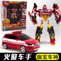咖宝蛋神车神战神玩具召唤手表卡宝提拉轰合体变形恐龙蛋男孩金刚 火警车手【声光音效】 官方正版