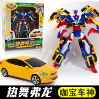 咖宝蛋神车神战神玩具召唤手表卡宝提拉轰合体变形恐龙蛋男孩金刚 热舞弗龙【变形机器人】 官方正版