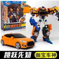咖宝蛋神车神战神玩具召唤手表卡宝提拉轰合体变形恐龙蛋男孩金刚 跳跃先知[变形机器人] 官方正版