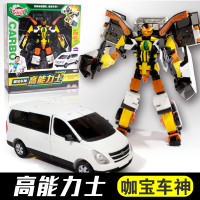 咖宝蛋神车神战神玩具召唤手表卡宝提拉轰合体变形恐龙蛋男孩金刚 高能力士[变形机器人] 官方正版