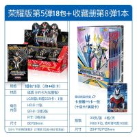 奥特曼卡片荣耀版一盒CP包hr立体3D金卡收 荣耀版整盒144张(18包/36张金卡/3D卡)+收藏册 官方正版