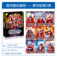 奥特曼卡片荣耀版一盒CP包hr立体3D金卡收藏册集卡牌玩具全套 豪华版卡片收藏册（含9张pr金卡） 官方正版