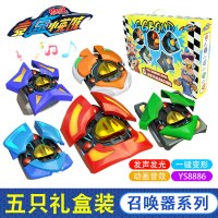 猪猪侠玩具之竟竞速小英雄五灵超星锁铁拳虎变身召唤手环儿童玩具 [召唤器全套5款礼盒套装]送礼推荐