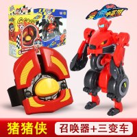 猪猪侠玩具之竟竞速小英雄五灵超星锁铁拳虎变身召唤手环儿童玩具 【猪猪侠】三变车+召唤器
