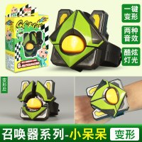 猪猪侠玩具之竟竞速小英雄五灵超星锁铁拳虎变身召唤手环儿童玩具 手表召唤器[小呆呆]