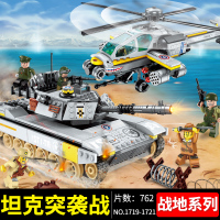 启蒙雷霆使命拼装坦克装甲仿真模型履带绝地樂高玩具男孩求生积木 坦克突袭战