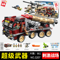 启蒙雷霆使命拼装坦克装甲仿真模型履带绝地樂高玩具男孩求生积木 超级武器