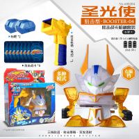 三宝炫击勇者之炫击战卡升级版魔幻电动射击卡牌卡片男孩玩具 [豪华版]圣光使枪柄套装 官方标配