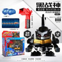 三宝炫击勇者之炫击战卡升级版魔幻电动射击卡牌卡片男孩玩具 [豪华版]黑战神枪柄套装 官方标配