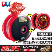 悠悠球火奥迪双钻力少年王悠风三少年儿童专业比赛回旋溜溜球夜光 变形回旋-绯影狮S[一球两用]