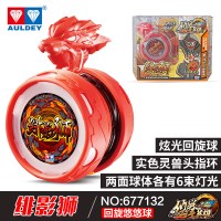 悠悠球火奥迪双钻力少年王悠风三少年儿童专业比赛回旋溜溜球夜光 炫光回旋-绯影狮[可发光]