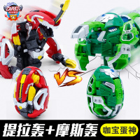 咖宝蛋神玩具咔宝车神卡宝家族战神爆兽恐龙蛋猎人爆裂变形机器人 [霸王龙-提拉轰]+[猛犸象-摩斯轰] 官方正版