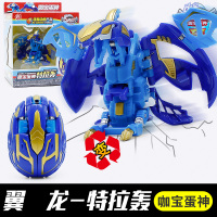 咖宝蛋神玩具咔宝车神卡宝家族战神爆兽恐龙蛋猎人爆裂变形机器人 无齿翼龙-特拉轰 官方正版