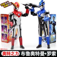 正版奥特曼捷德迪迦罗布奥特之力必杀咸蛋超人英雄玩具套装人偶 奥特之力[布鲁+罗索]可动+武器