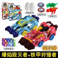 正版新奇心奇爆龙战车男孩暴烈3霸王龙恐龙蛋变形飞车4玩具毁灭者 [升级版便宜套装]爆焰毁灭者+铁甲狩猎者