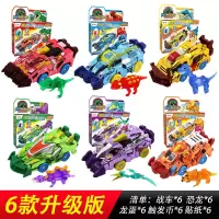 正版新奇心奇爆龙战车男孩暴烈3霸王龙恐龙蛋变形飞车4玩具毁灭者 [升级版便宜套装]升级版全套6款