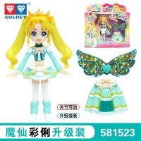 巴拉拉小魔仙玩具吸色魔法棒魔法手镯巴啦啦巴拉巴拉之飞越彩灵堡 彩俐升级套装 巴拉拉小魔仙