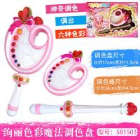 巴拉拉小魔仙玩具吸色魔法棒魔法手镯巴啦啦巴拉巴拉之飞越彩灵堡 绚丽魔法调色盘 巴拉拉小魔仙