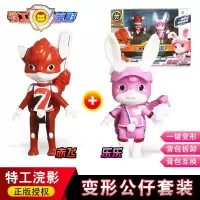 特工浣影森林特攻丛林特工队变形机器人合体金刚机甲玩具男孩套装 浣影套装[赤飞+乐乐]