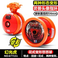 悠悠球奥迪双钻火力少年王6专业比赛爆旋变形儿童回旋溜溜球夜光 变形回旋-幻光虎