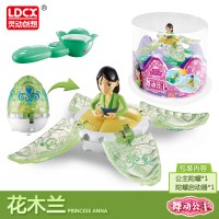 灵动创想迪士尼玩具舞动公主白雪灰姑娘美人鱼儿童女孩陀螺玩具 舞动公主-木兰