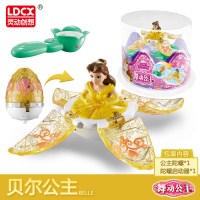 灵动创想迪士尼玩具舞动公主白雪灰姑娘美人鱼儿童女孩陀螺玩具 舞动公主-贝尔