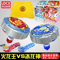 灵动儿童新款魔幻陀螺2拉线梦幻发光对战超变战陀战斗王陀螺4男孩 [对战套装]火龙王+冰龙神+战斗盘