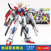 万代高达模型HG 1/144巴巴托斯高达天狼座敢达冰川瞬变敢达 HG1比144创战突击敢达185150