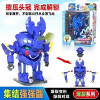 百逸正版凯铠之魂儿童水果玩具变形解锁菠萝香橙战宝射击套装特攻 爆裂单只集结强强 正版果宝铠之魂