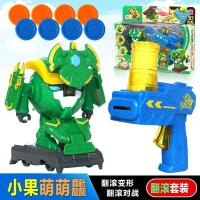 百逸正版凯铠之魂儿童水果玩具变形解锁菠萝香橙战宝射击套装特攻 翻滚-小果萌萌射击套装 正版果宝铠之魂