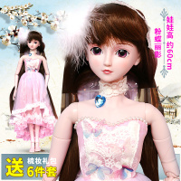 60cm正品叶罗丽娃娃灵公主精灵梦冰公主夜萝莉王默洋娃娃玩具 60厘米大娃-粉蝶丽影 大号娃娃+送梳妆大礼包6件套