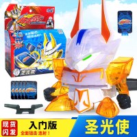 三宝炫击勇者玩具男孩炫技炫激战卡旋击炫机战卡火战骑战卡机 圣光使入门版 正版炫击战卡玩具