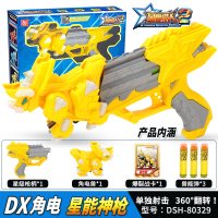 星兽猎人2儿童可变形玩具凯炎狁冰角电雷光月暗星能星耀电爆神 DX角电星能神枪DSH-80329