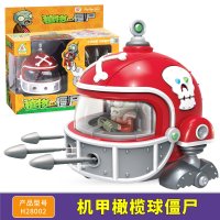新植物大战僵尸2玩具加农炮机甲橄榄球豌豆射手小Q车可发射全套装 H28002机甲橄榄球僵尸