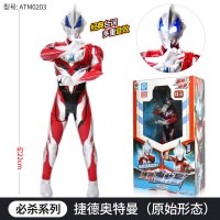 正版捷德奥特曼必杀系列迪迦艾克斯人偶宇宙英雄玩偶男孩变身玩具 ATM0203—捷德奥特曼必杀系列(原始形态)