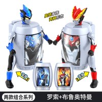 正版捷德奥特曼玩具变身器可动人偶欧布迪迦贝利亚怪兽组合套装 [奥特胶囊2款]罗索+布鲁