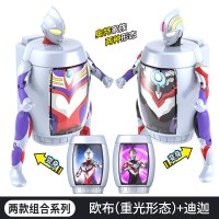 正版捷德奥特曼玩具变身器可动人偶欧布迪迦贝利亚怪兽组合套装 [奥特胶囊2款组合]欧布+迪迦