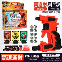 灵动创想魔幻钢铁球射击对战玩具套装寒冰烈焰幻射器重甲连射器 烈焰幻射套装5302